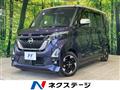 2023 Nissan ROOX