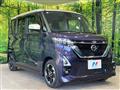 2023 Nissan ROOX