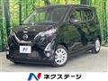 2019 Nissan DAYZ