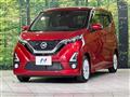 2019 Nissan DAYZ