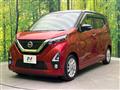 2019 Nissan DAYZ