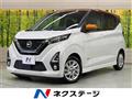 2019 Nissan DAYZ