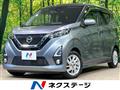 2019 Nissan DAYZ