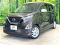 2022 Nissan DAYZ
