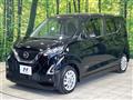 2023 Nissan DAYZ