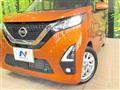 2023 Nissan DAYZ