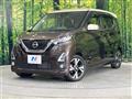 2020 Nissan DAYZ