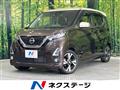 2020 Nissan DAYZ