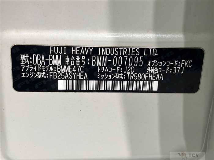 2013 Subaru Legacy B4