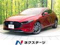 2020 Mazda Mazda3