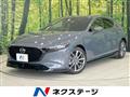 2021 Mazda Mazda3