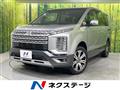 2021 Mitsubishi Delica D5