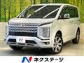 2024 Mitsubishi Delica D5