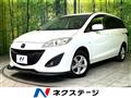 2016 Mazda Premacy
