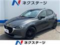 2023 Mazda Mazda2