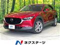 2021 Mazda Mazda Others