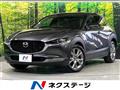 2021 Mazda Mazda Others