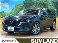 2024 Mazda Mazda Others