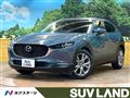 2021 Mazda Mazda Others