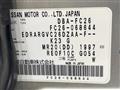 2012 Nissan Serena
