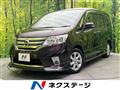 2012 Nissan Serena