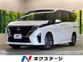 2024 Nissan Serena