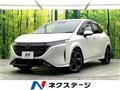 2022 Nissan Nissan Others