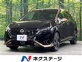 2023 Nissan Nissan Others