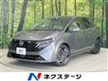 2025 Nissan Nissan Others