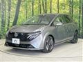 2025 Nissan Nissan Others