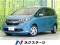 2017 Honda Freed+