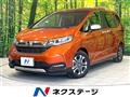 2022 Honda Freed
