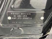 2021 Honda N BOX