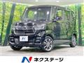 2023 Honda N BOX