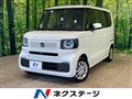 2025 Honda N BOX