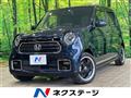 2022 Honda N-ONE