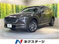 2020 Mazda CX-8