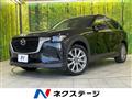 2023 Mazda Mazda Others