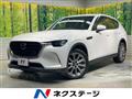 2023 Mazda Mazda Others