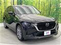 2023 Mazda Mazda Others