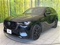 2022 Mazda Mazda Others