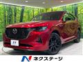 2023 Mazda Mazda Others
