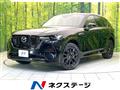 2022 Mazda Mazda Others