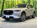 2023 Mazda Mazda Others