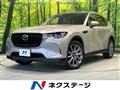 2023 Mazda Mazda Others