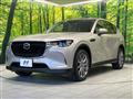 2023 Mazda Mazda Others