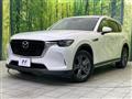 2023 Mazda Mazda Others