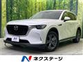 2023 Mazda Mazda Others