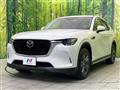 2023 Mazda Mazda Others