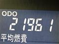 2009 Daihatsu Move